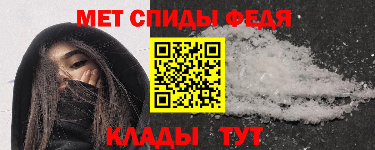 Шали  Амфетамин 97%  АМФ  Вход с VPN 