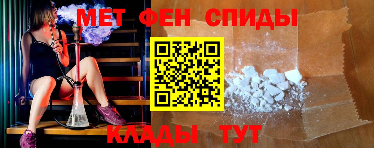 Амфетамин VHQ Шали