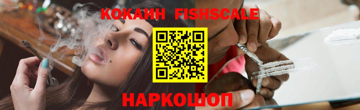 КОКАИН 97% Шали