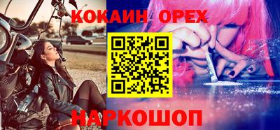 альфа пвп Можга