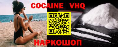 альфа пвп Можга