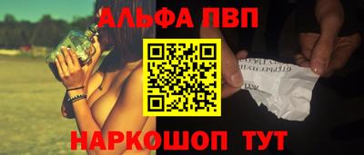 a pvp Моздок