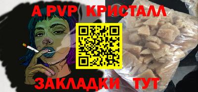 apvp Можайск