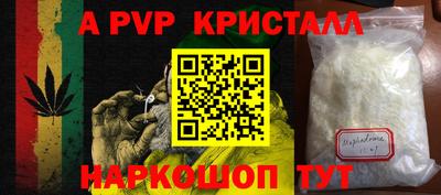 альфа пвп Можга