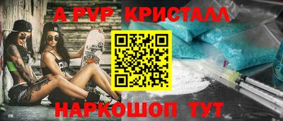 apvp Можайск