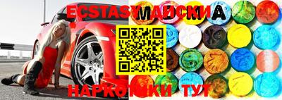 apvp Можайск