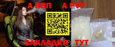 альфа пвп Можга