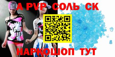 apvp Можайск