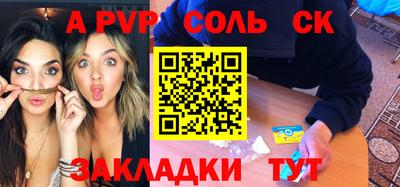 a pvp Моздок