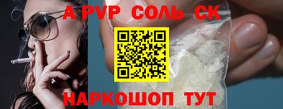 apvp Можайск