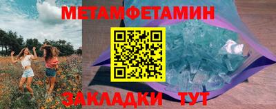 альфа пвп Можга