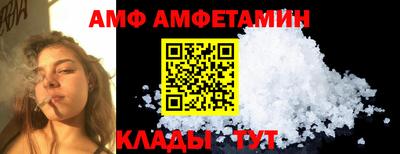 альфа пвп Можга