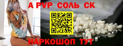 альфа пвп Можга
