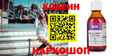 альфа пвп Можга