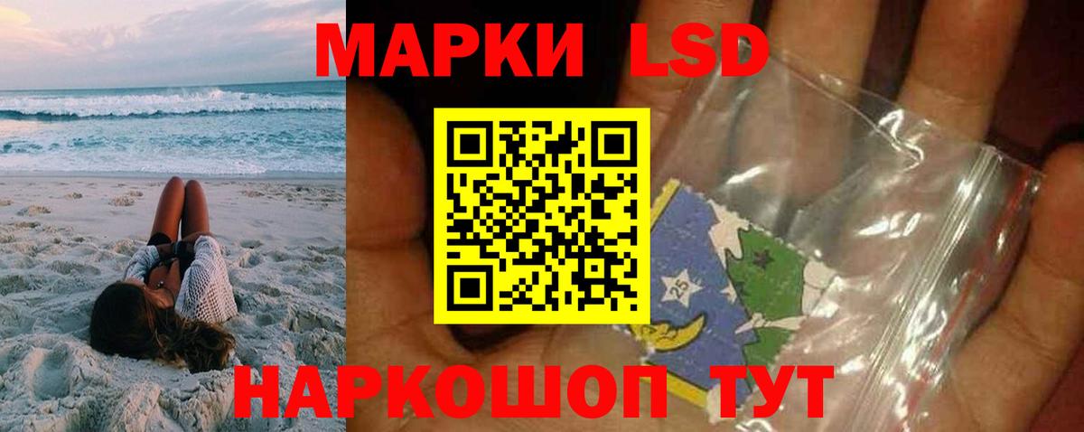 Шали  ЛСД экстази кислота  ЛСД экстази ecstasy  Вход с VPN 