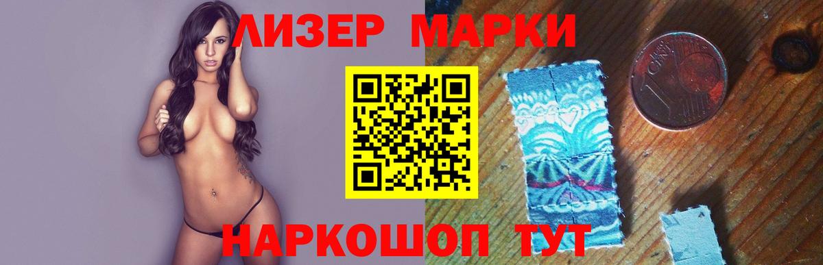 ЛСД экстази кислота Шали